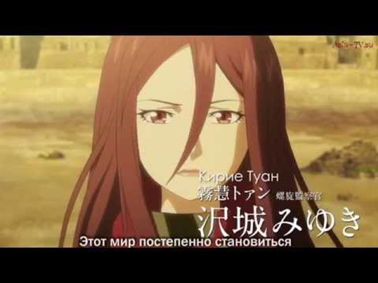 Serie Project Itoh: Harmony - Official Trailer - YouTube