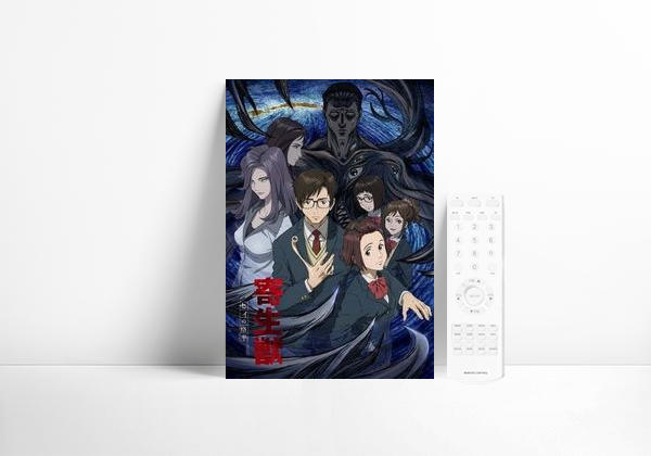 Parasyte -the maxim-