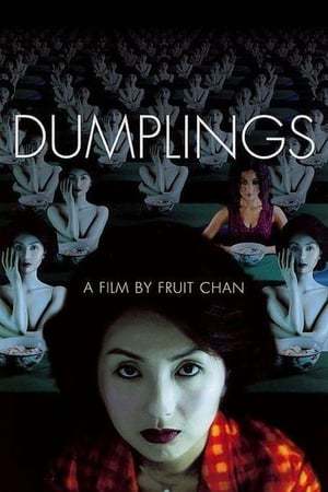 Movie Dumplings