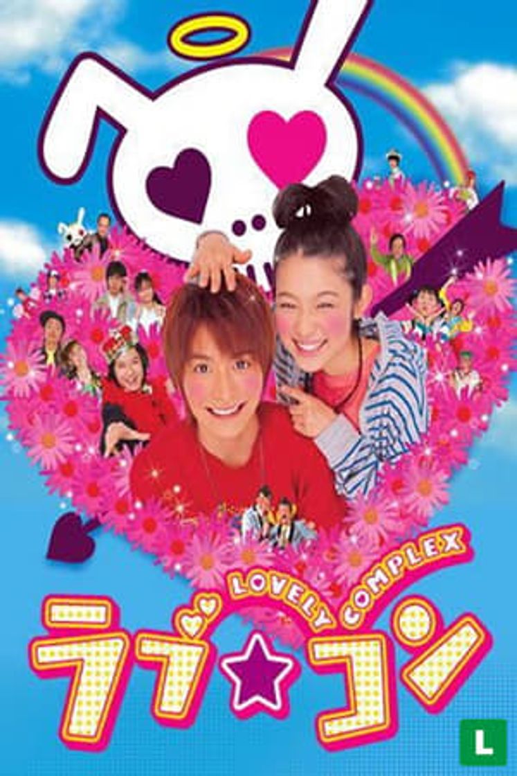 Movie Lovely Complex