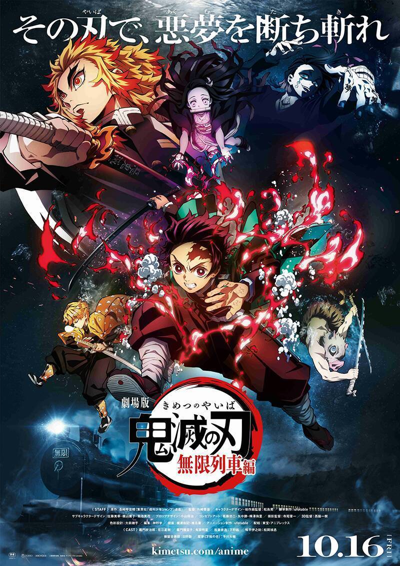 Serie Kimetsu no yaiba