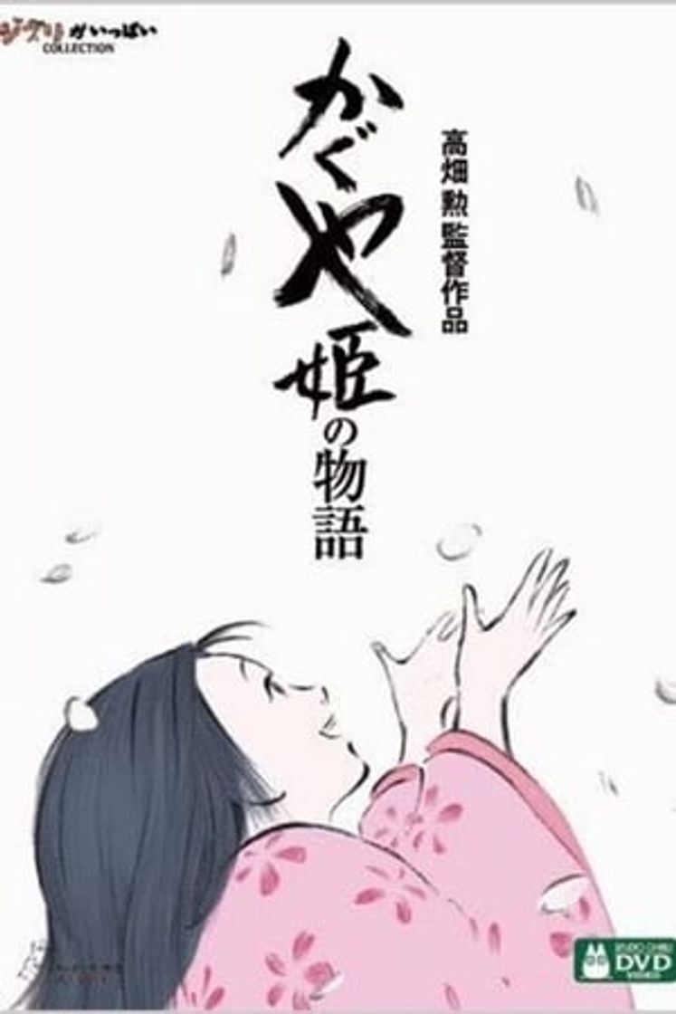 Película El cuento de la princesa Kaguya