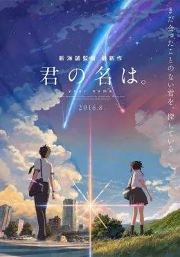 Fashion Kimi no na wa/ your name