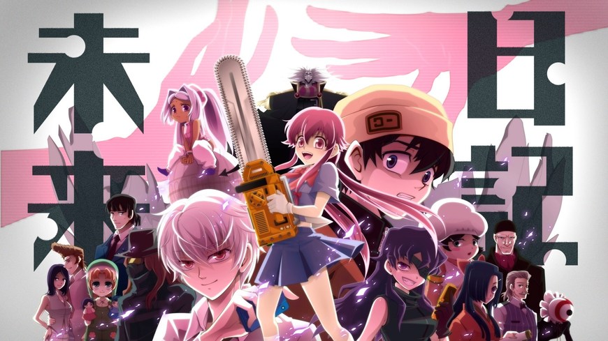 Serie Mirai Nikki