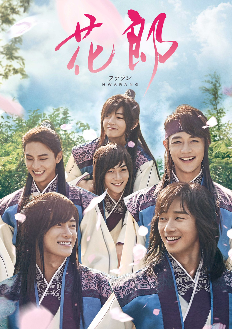 Fashion Hwarang 