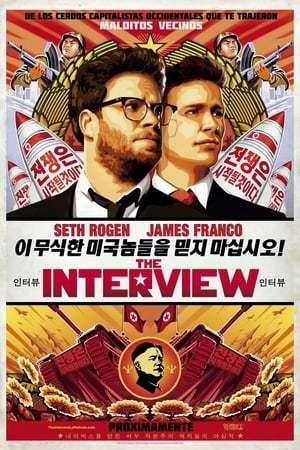 Movie The Interview