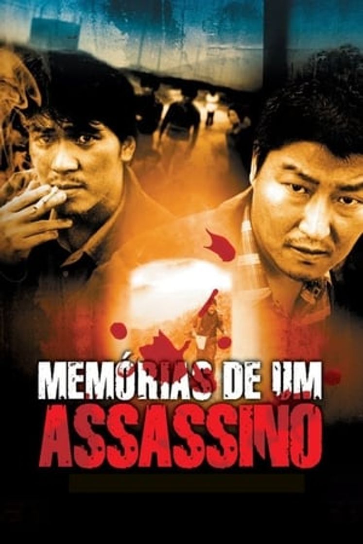 Movie Memories of Murder (Crónica de un asesino en serie)