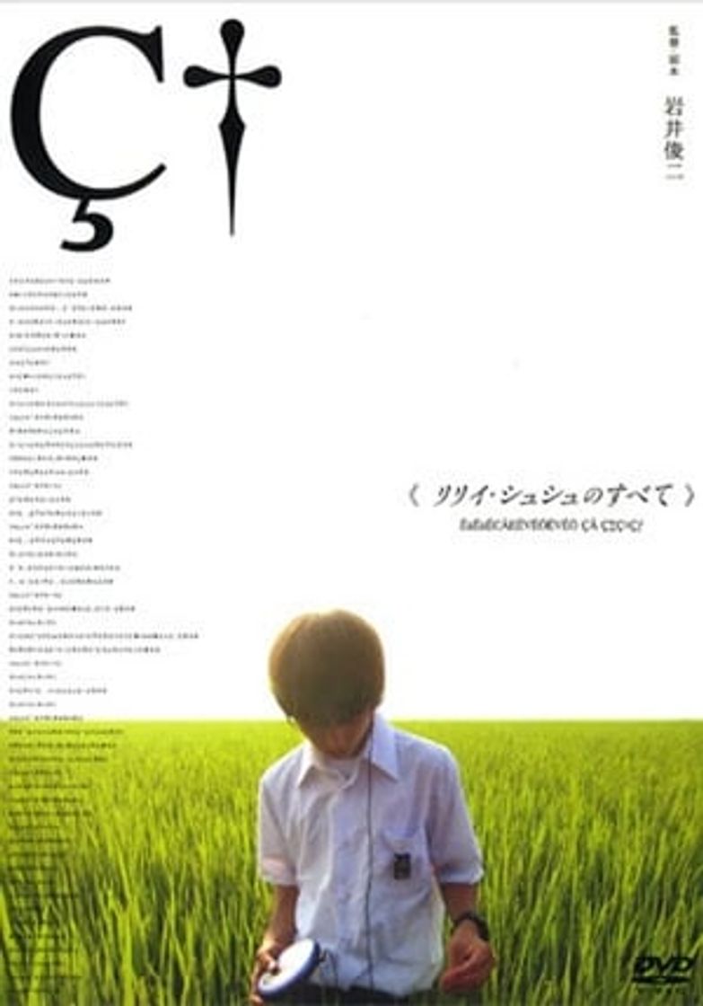 Película Todo sobre Lily