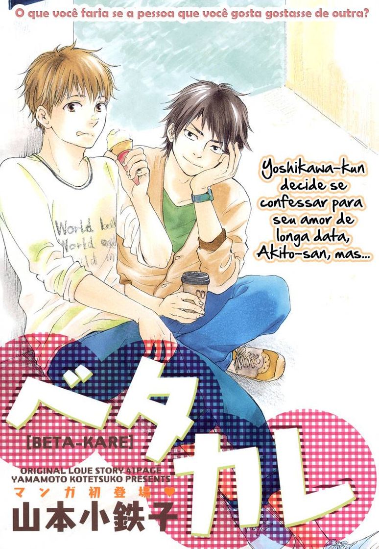 Social Manga Beta Kare – 1cap - Yaoi Toshokan