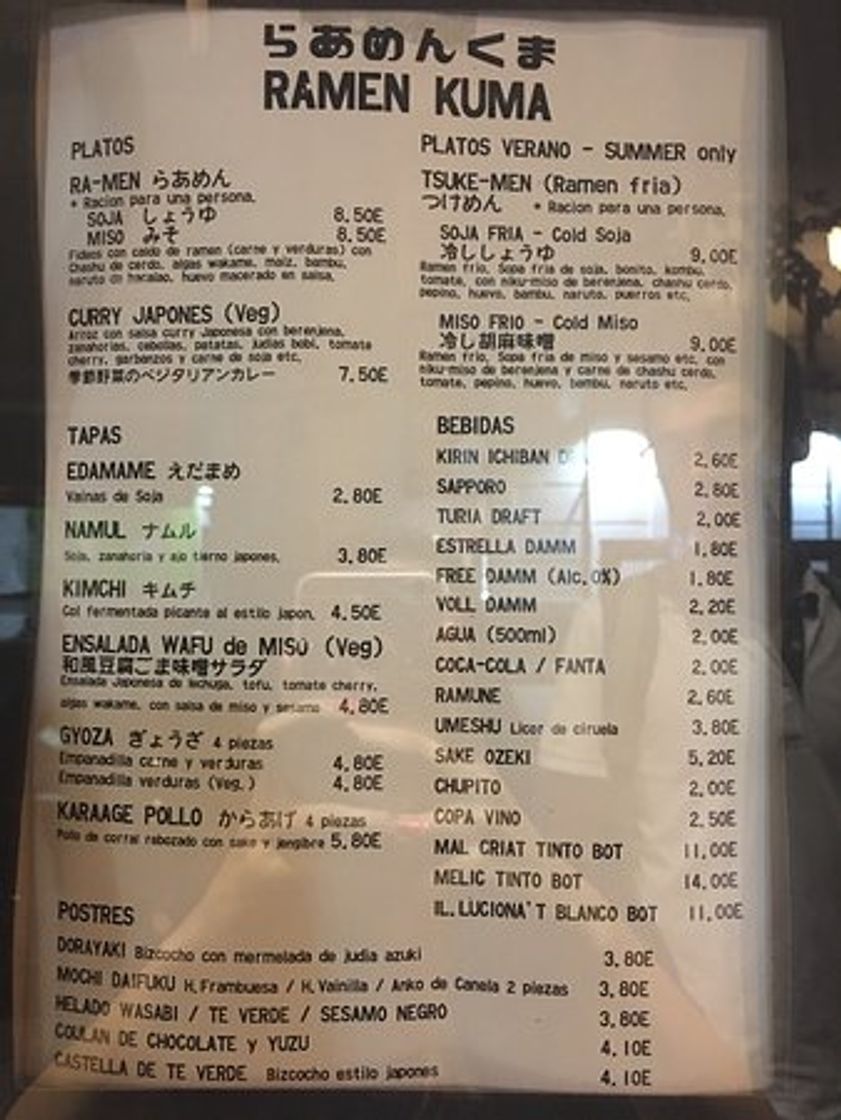 Restaurants Ramen Kuma