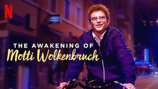 Serie The Awakering of Motti Wolkenbruch