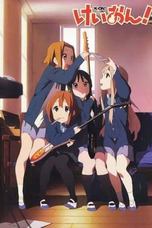 K-ON!