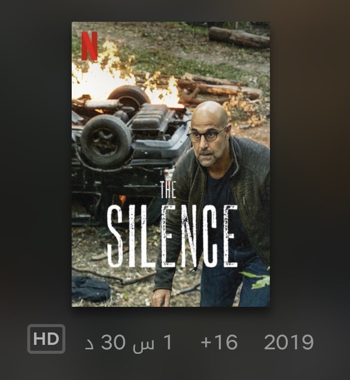 Película The Silence