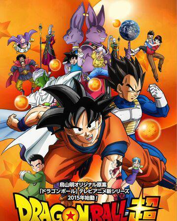 Serie Dragon Ball Super