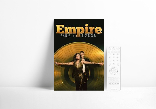Serie Empire