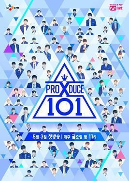 Series Produce X 101