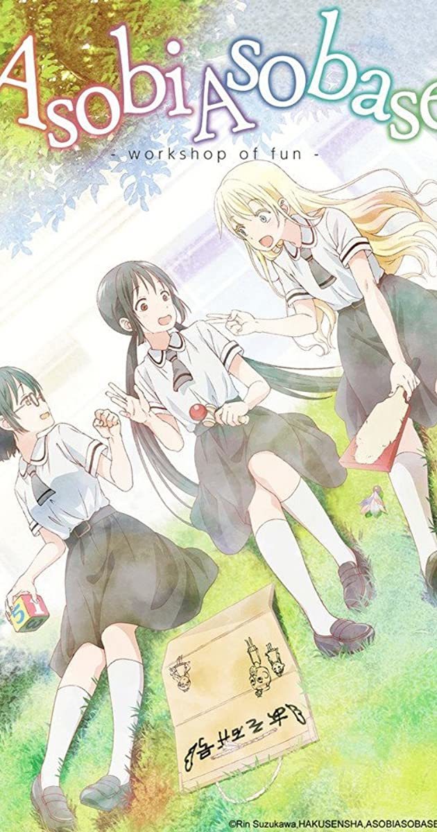 Serie Asobi Asobase