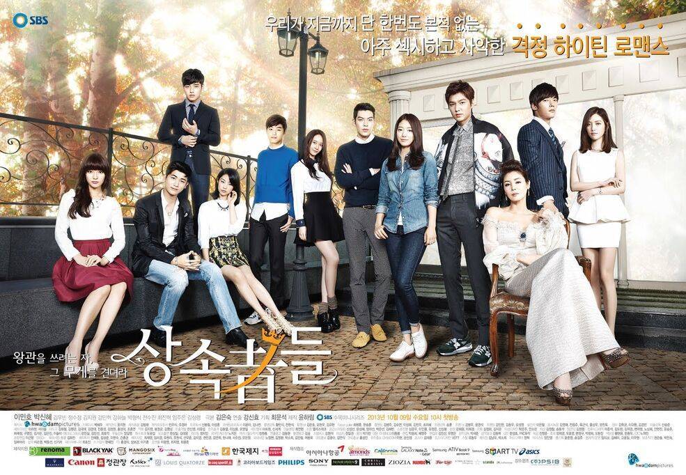 Moda  The Heirs