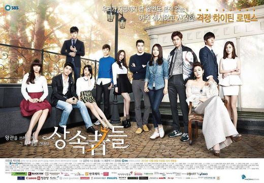  The Heirs