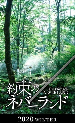 Movie Yakusoku no Neverland