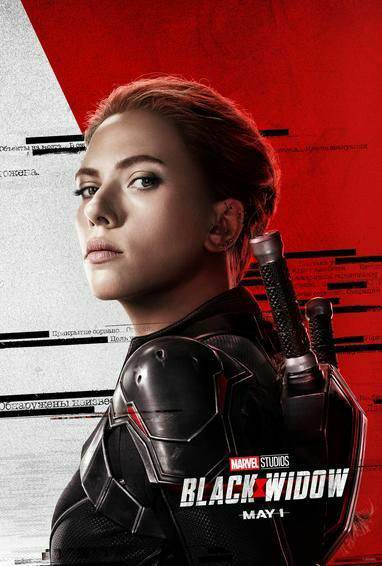 Black widow