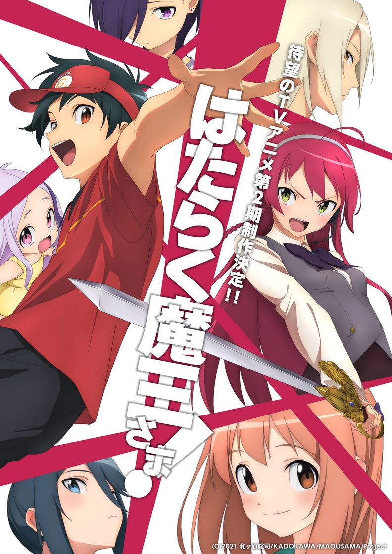 Serie The Devil is a Part-Timer!