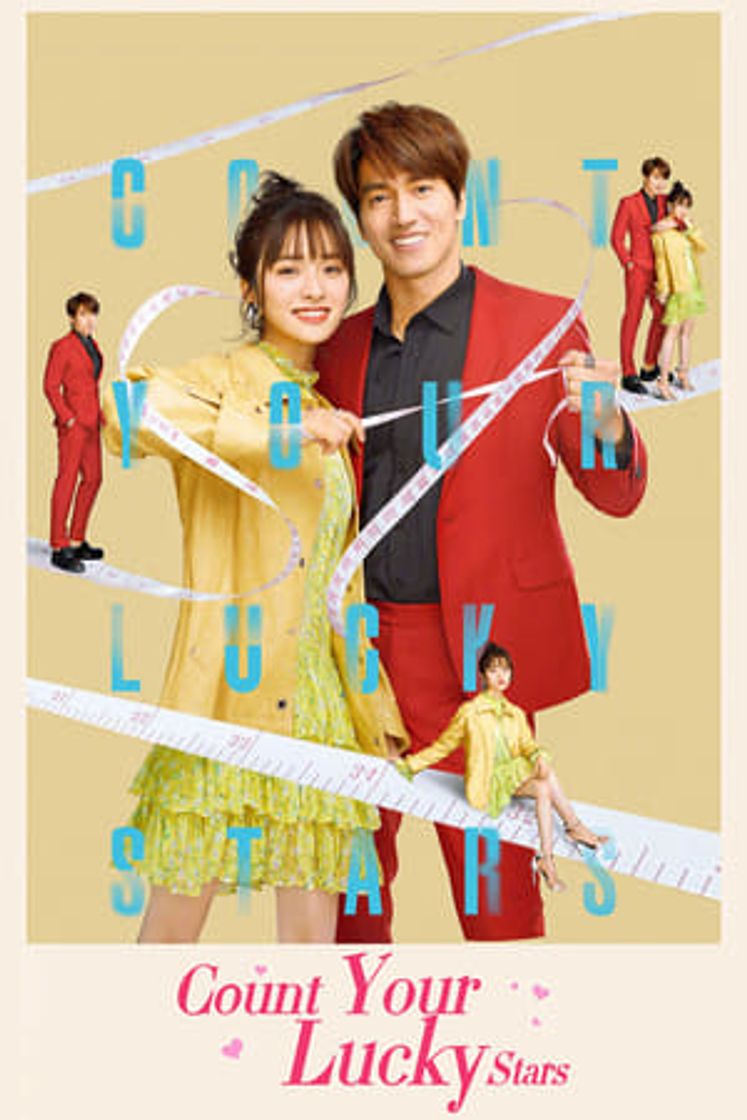 Serie 我好喜欢你