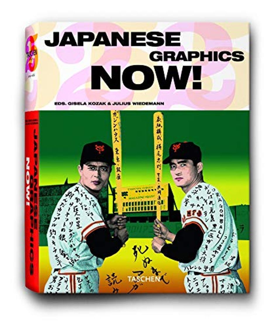 Libro Japanese graphics now! Ediz. italiana, spagnola e portoghese