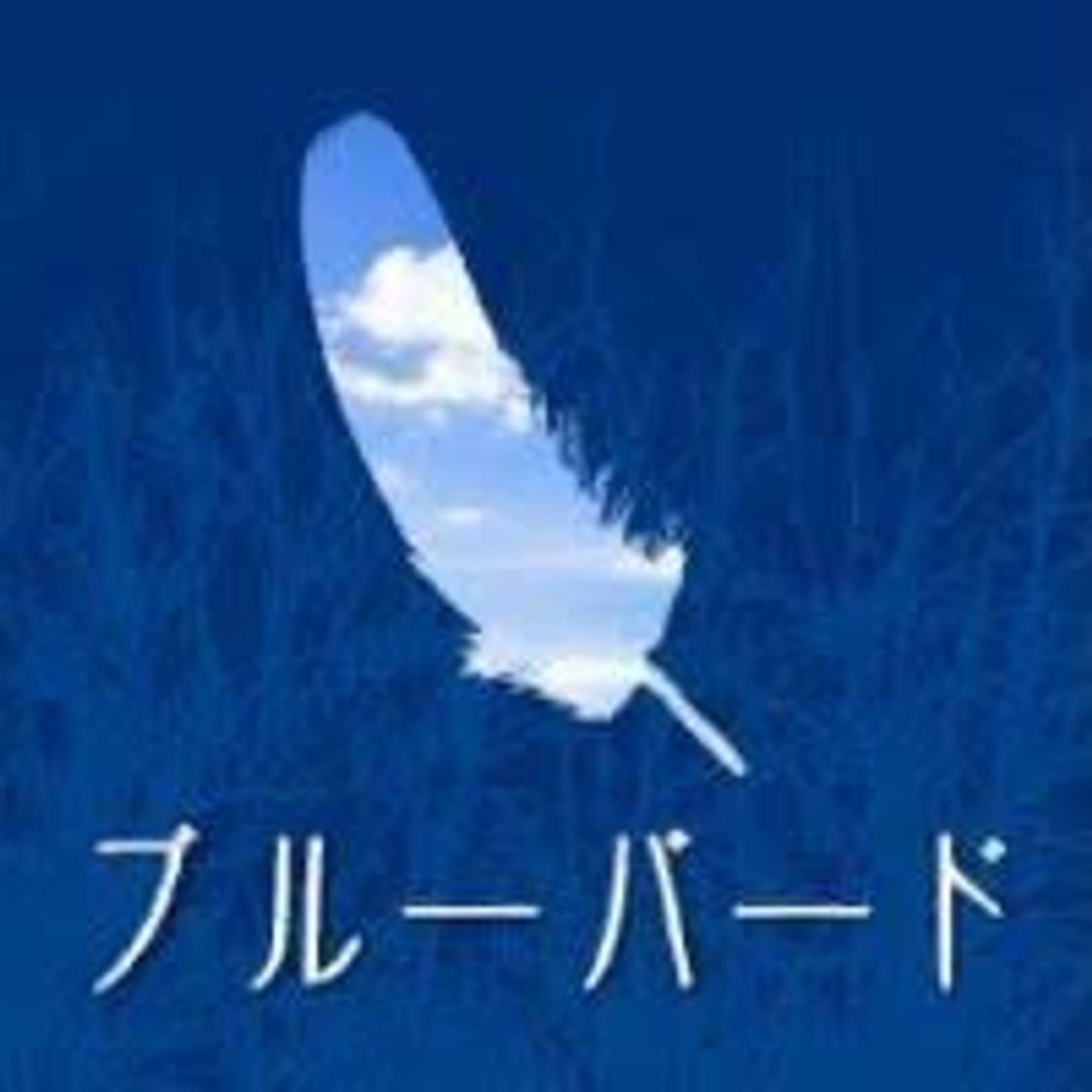 Music Blue Bird