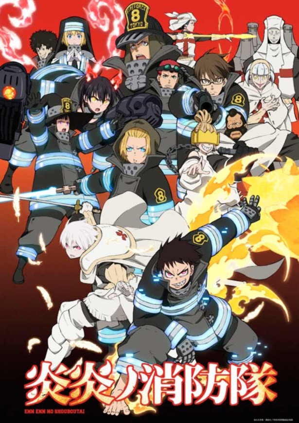 Fashion Fire force 💛