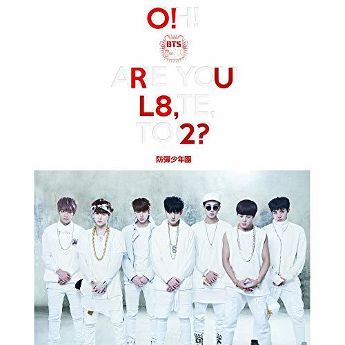 Product BTS O!RUL8,2? 1st Mini Album Bangtan Boys CD+Folded Poster+Photobook+Photocard+Gift