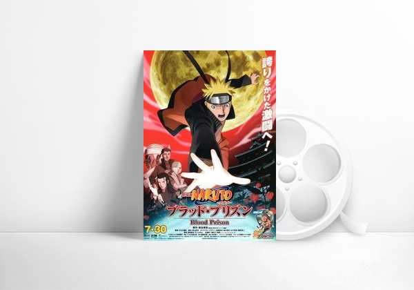 Filme Naruto Shippuden O Filme: Prisão de Sangue