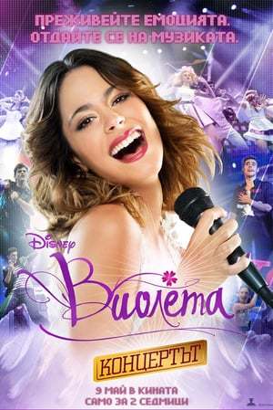 Película Violetta: La emoción del concierto