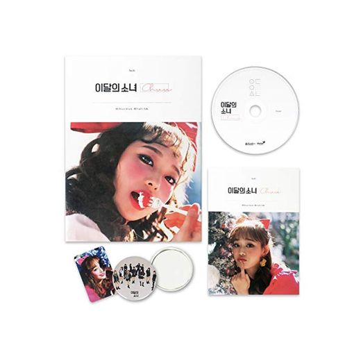 LOONA Montly Girl Single Album - [ CHUU ] CD