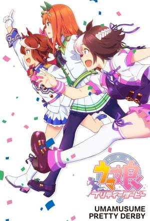 Serie Uma Musume: Pretty Derby