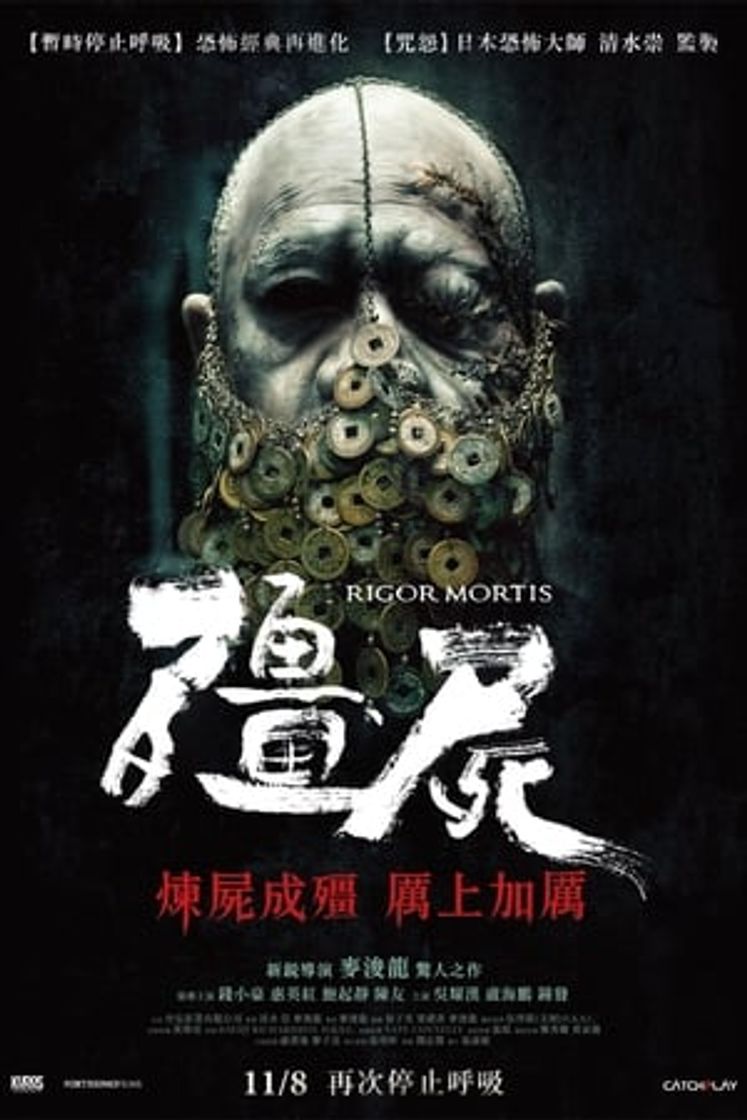 Movie Rigor Mortis