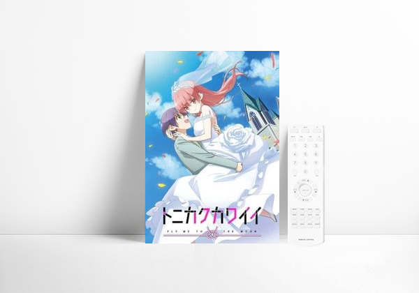 Serie TONIKAWA: Over the Moon for You