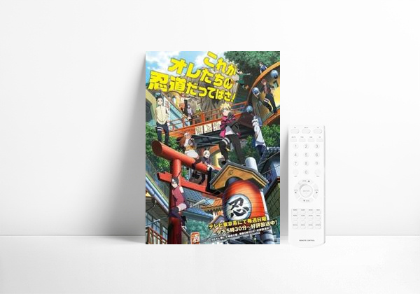 Serie Boruto: Naruto Next Generations