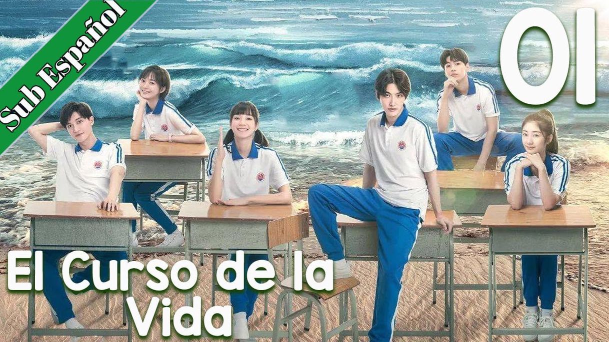 Serie El curso de la vida 