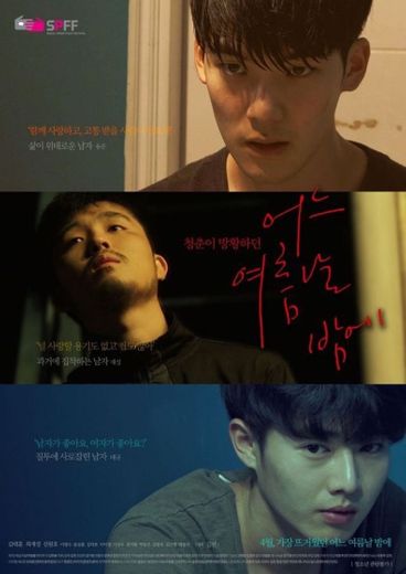 One summer night (engsub)