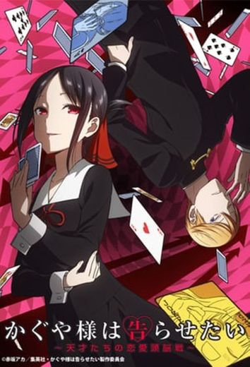 Kaguya-sama: Love Is War