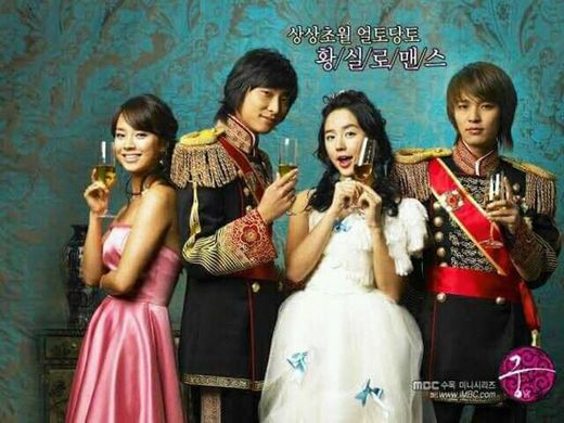 Goong - Princess Hours - original trailer - YouTube