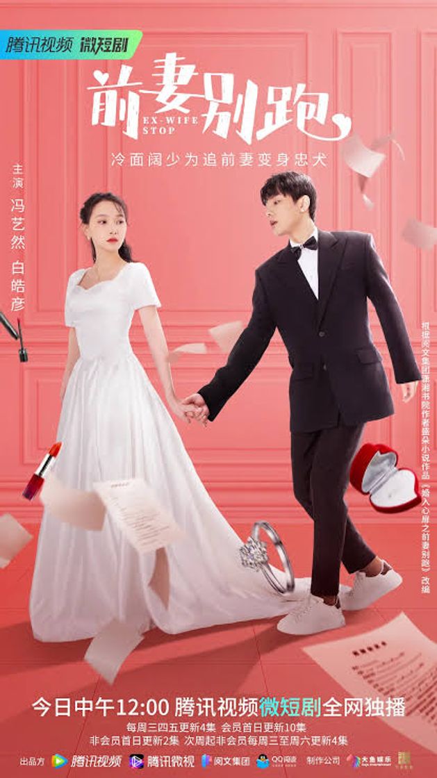 Serie Ex wife stop - season 2