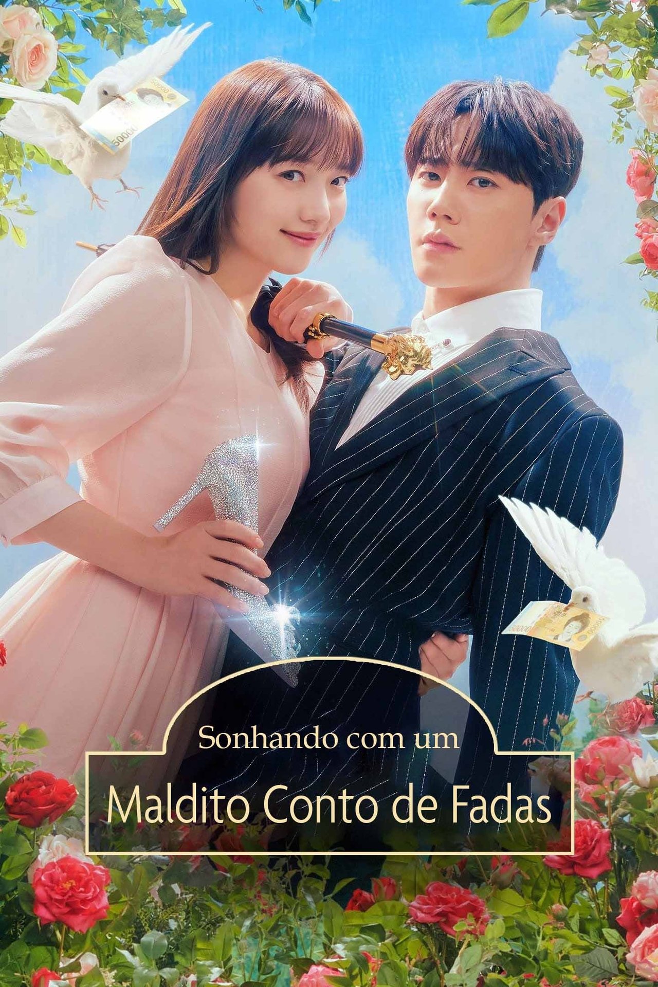 Serie 나는 대놓고 신데렐라를 꿈꾼다