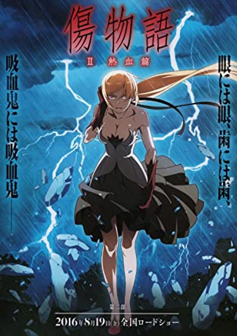 Fashion Kizumonogatari II: Nekketsu-hen