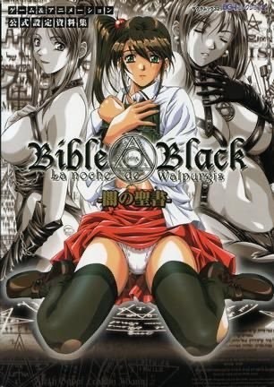 Moda Bible Black