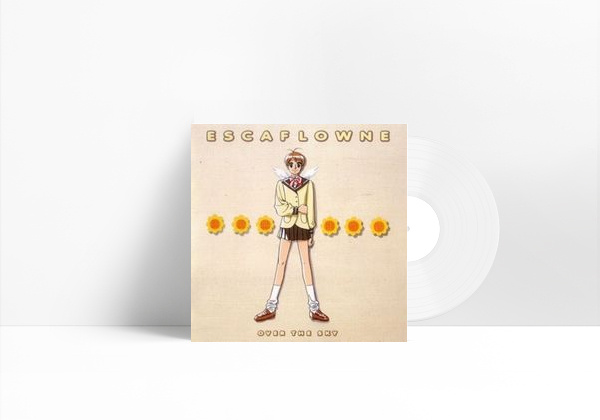 Music Yakusoku wa Iranai
