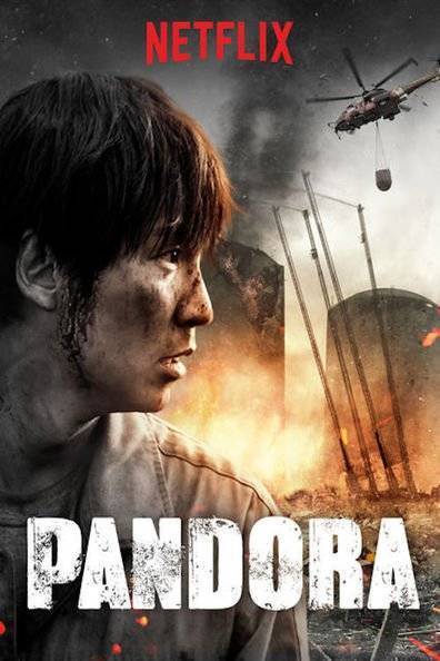 Movie Pandora