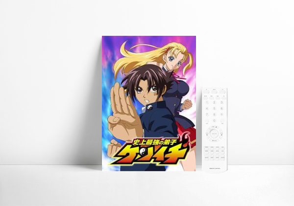 Serie Shijou Saikyou no Deshi Kenichi