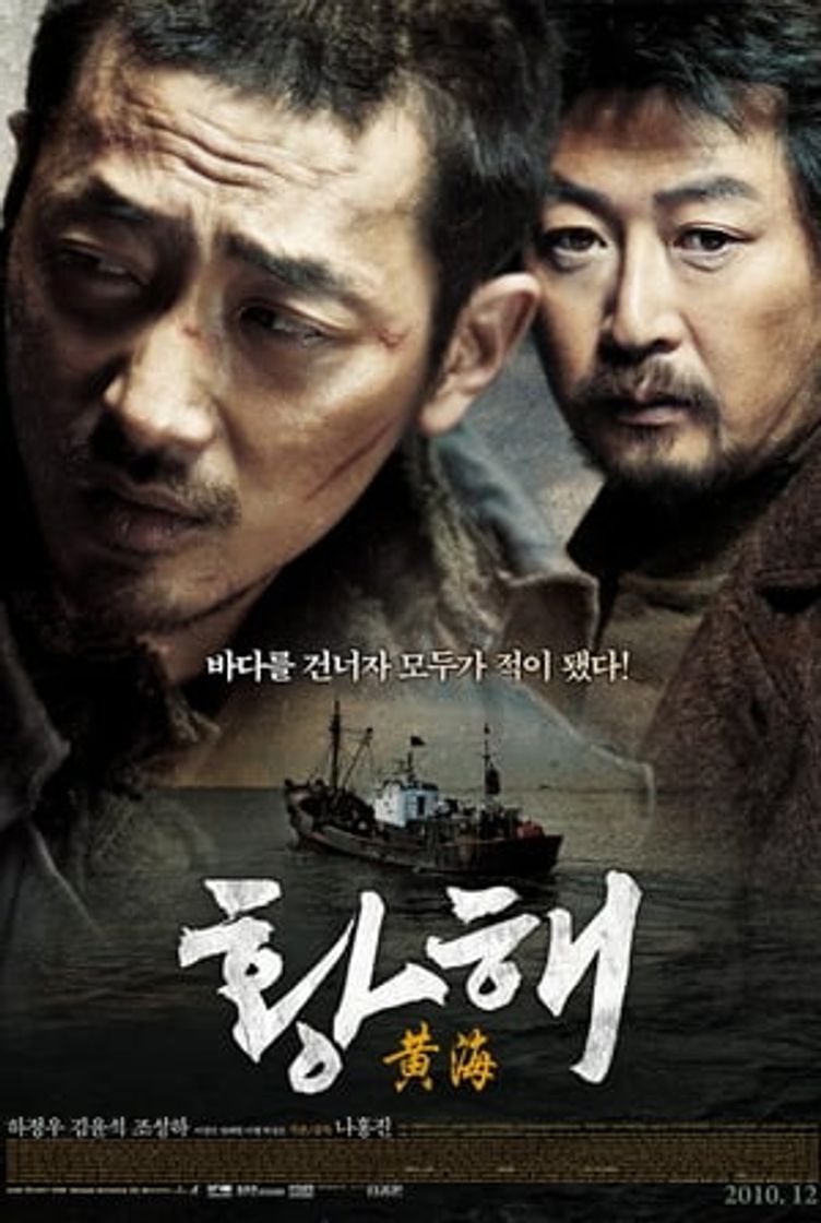 Movie The Yellow Sea